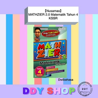 【Nusamas】MATHZIER 2.0 Matematik Dwibahasa Tahun 4 KSSR 2022  Cikgu