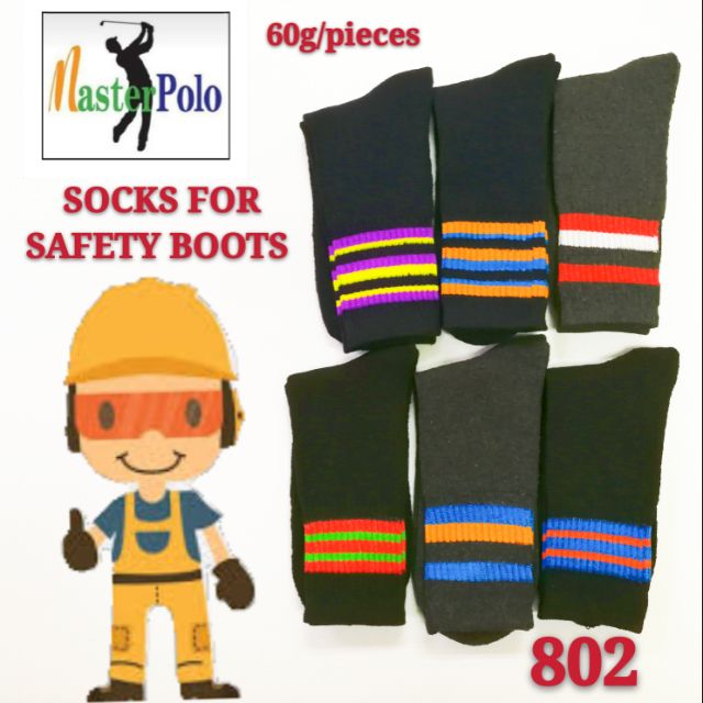 Masterpolo Extra Thick Socks For Safety Boots(Random Color) Shopee