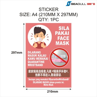 Sop Sticker A4 Malay Wording Sticker Covid 19 Do Not Enter With Quarantine Wristband Please Wear Face Mask Before Enter Shopee Malaysia