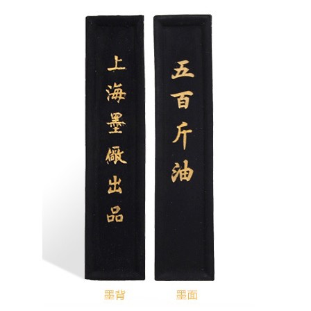 墨 墨運堂百選墨No.1『蒼璧』5丁型（78g） - library.iainponorogo.ac.id