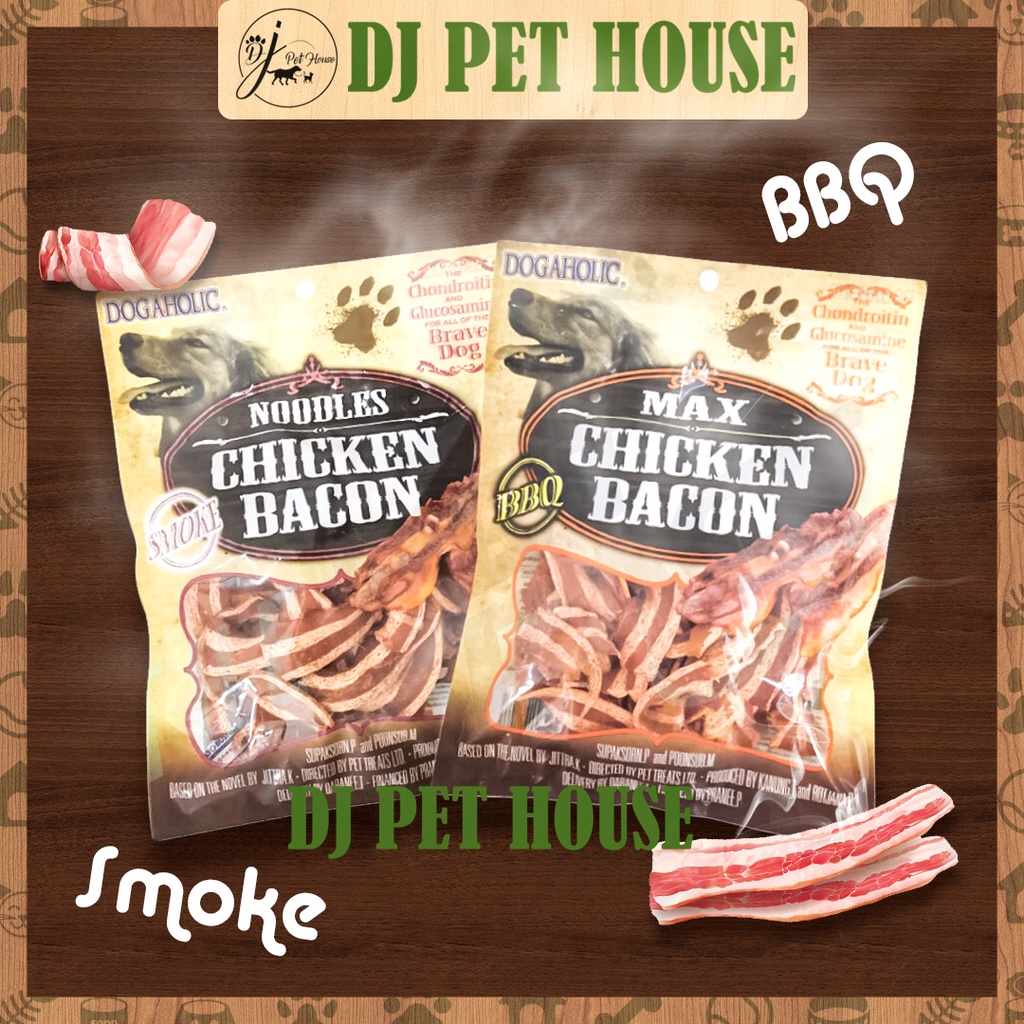 Dogaholic Max Chicken Bacon Dog Treat120g (BBQ/SMOKE Flavors) Shopee