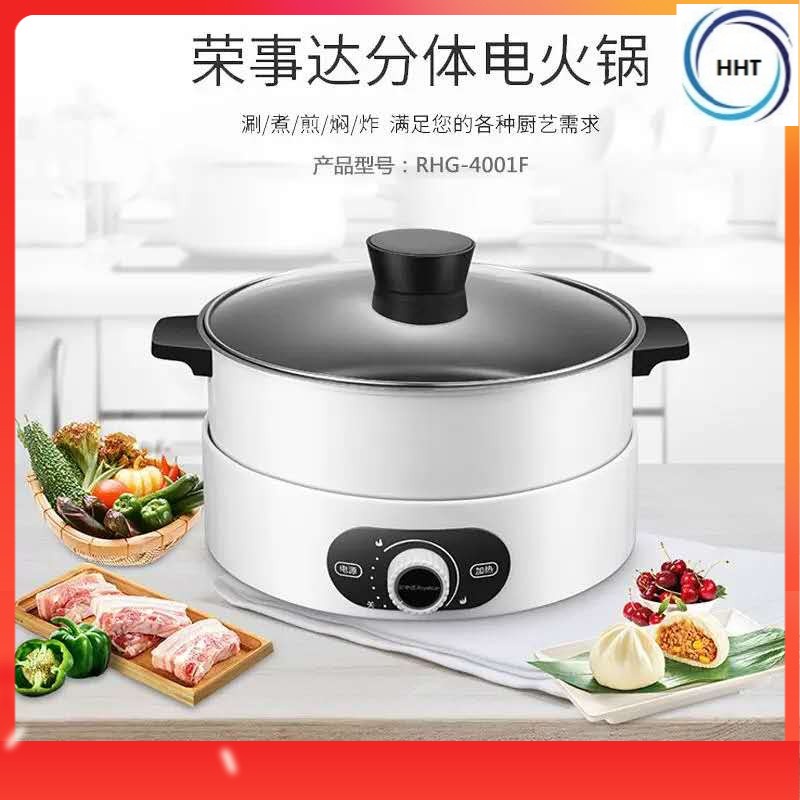 Malaysia Ready Stock 4L Multi Cooker Electric Skillet Multi-Purpose Split Body Pot Steamboat Pot Non stick