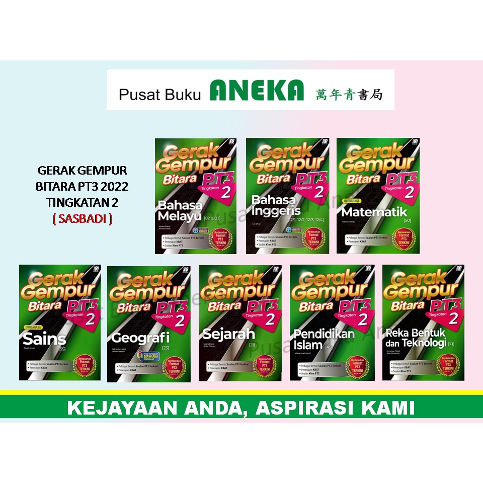 {ANEKA} GERAK GEMPUR BITARA PT3 2022 TINGKATAN 2 (SASBADI) | Shopee ...