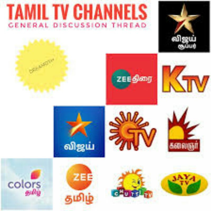 Tamil tv app