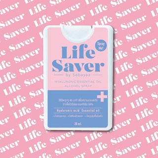 Life Saver Hand Sanitizer / (Super Saver) Swish Hand Sanitizer Gel