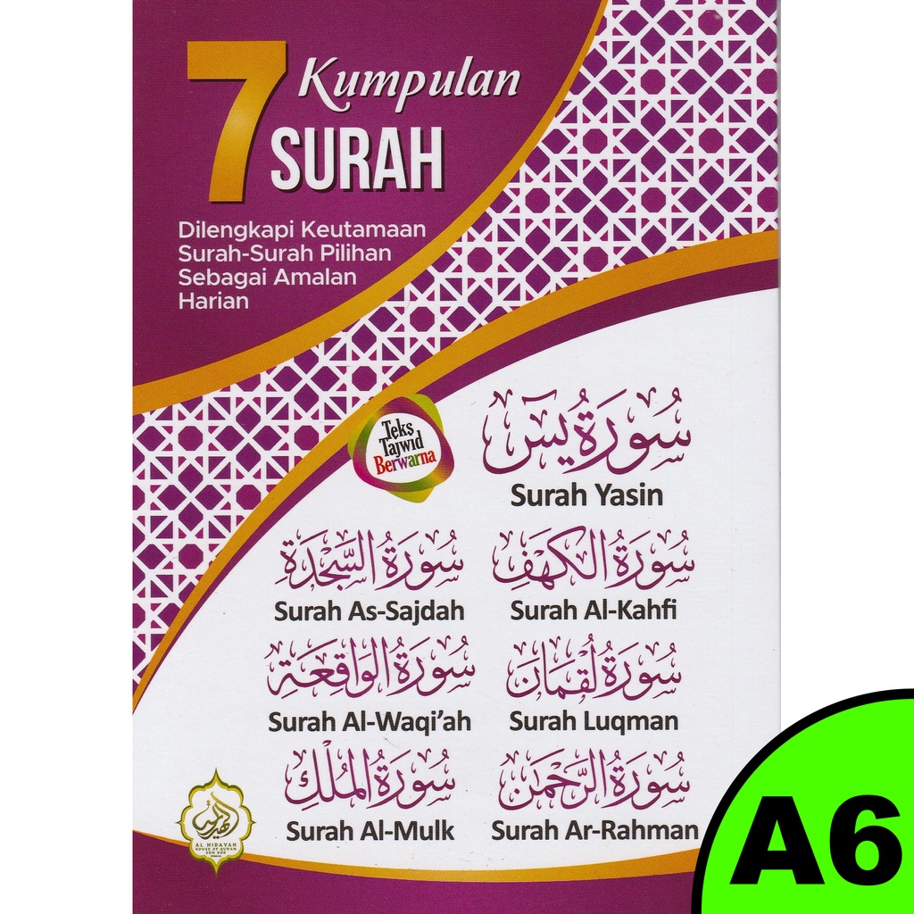 7 KUMPULAN SURAH (Dilengkapi Keutamaan Surah-Surah Pilihan Sebagai ...