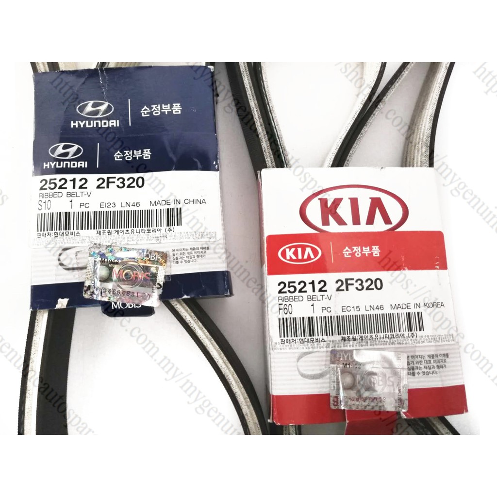 Hyundai kia 25212 2b000