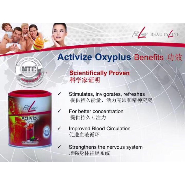 熱販売 PM fitline med active gel 150ml×３本