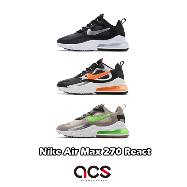 nike 270 khaki green