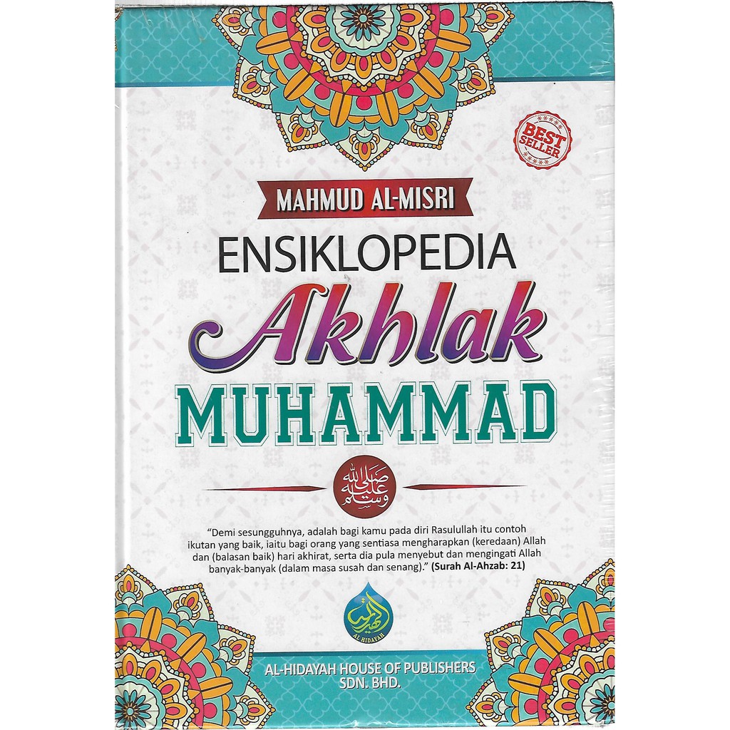 JDEEN ENSIKLOPEDIA AKHLAK MUHAMMAD MAHMUD AL-MISRI