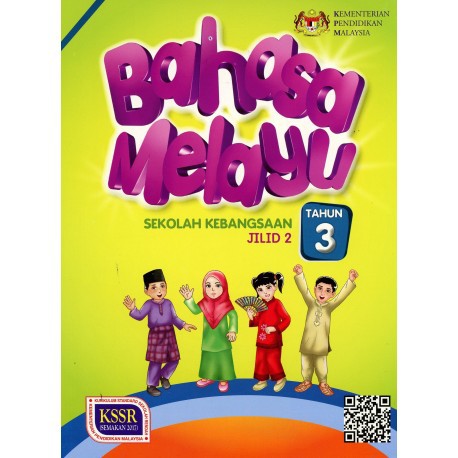 Tny Buku Teks Bahasa Melayu Jilid 2 Sk Tahun 3 Shopee Malaysia