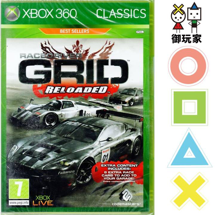 xbox live cars