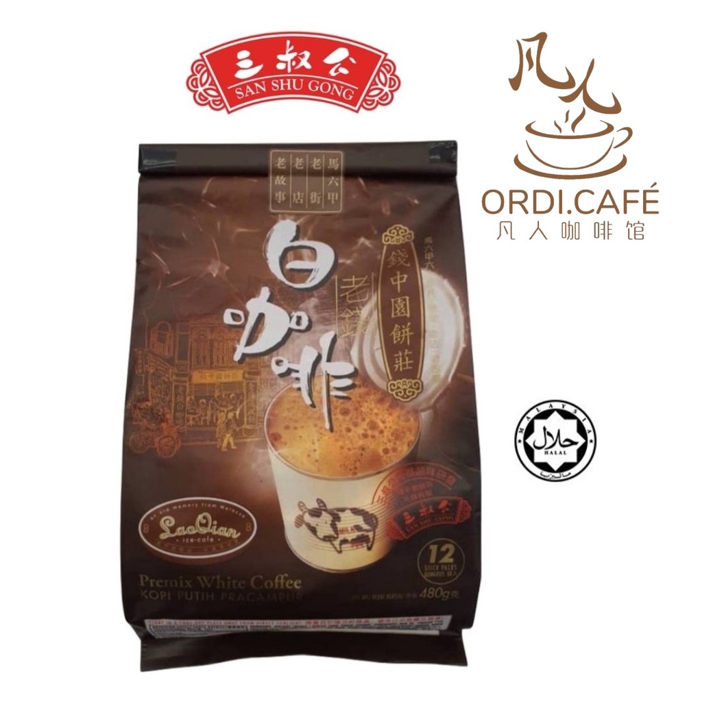 老钱白咖啡 Lao Qian Instant White Coffee (12's x 40g)
