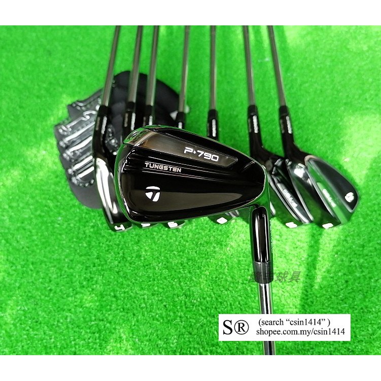 black irons set