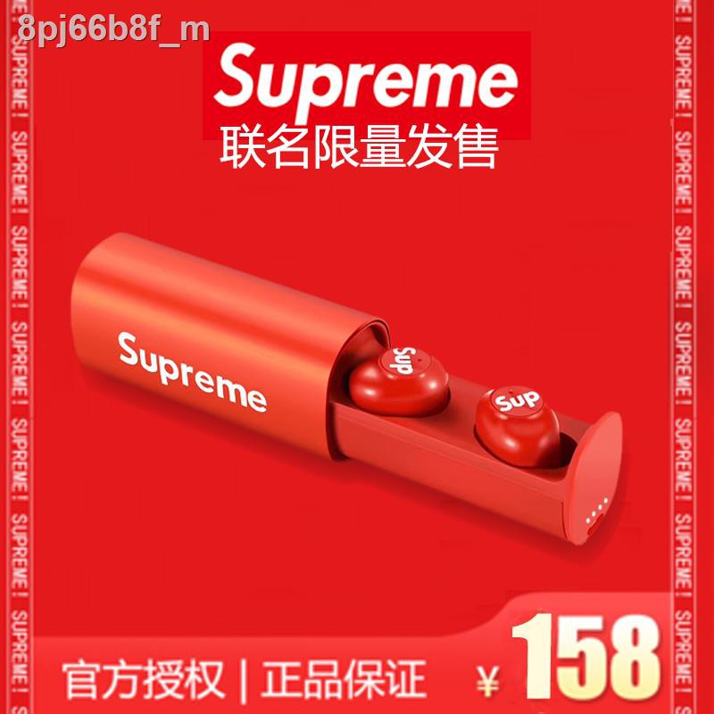 supreme earbuds