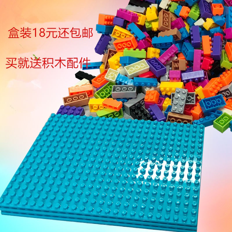 small lego blocks