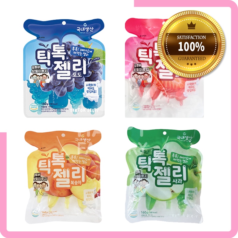 [Korean Snack] GeonYoung Tik Tok Jelly 4 Flavors (Grape / Strawberry