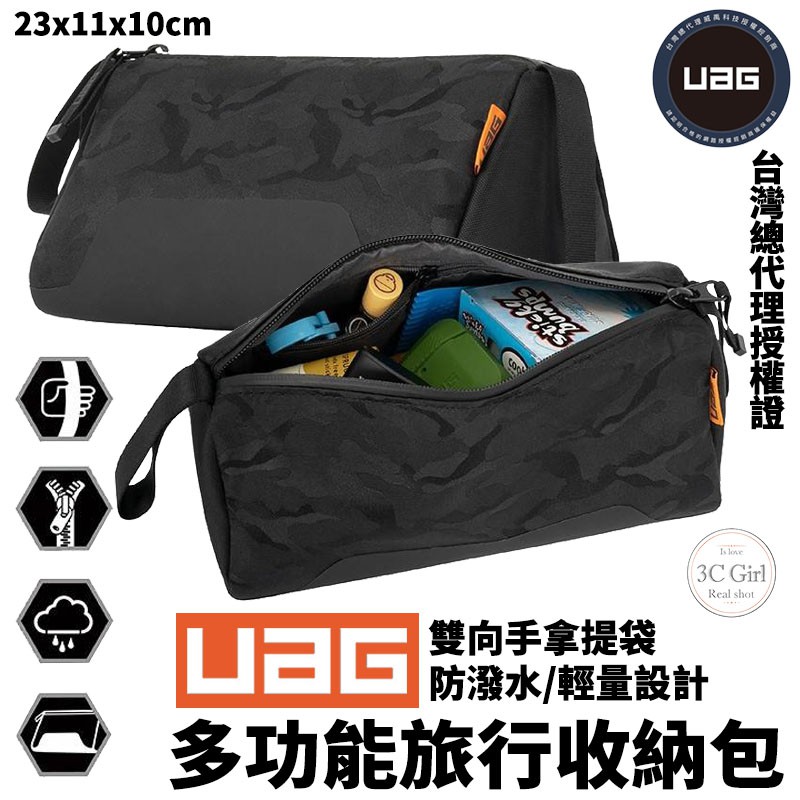 UAG Travel Storage Bag Large Handbag Outing Clutch Camouflage Capacity 23cm x 11cm x 10cm