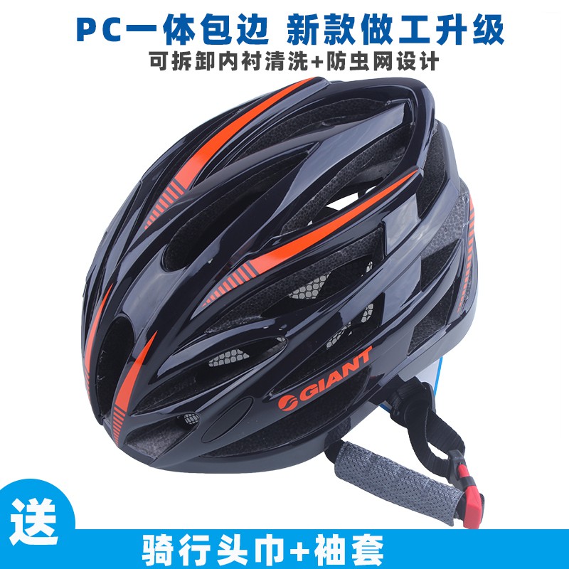 giant mountain bike helmet