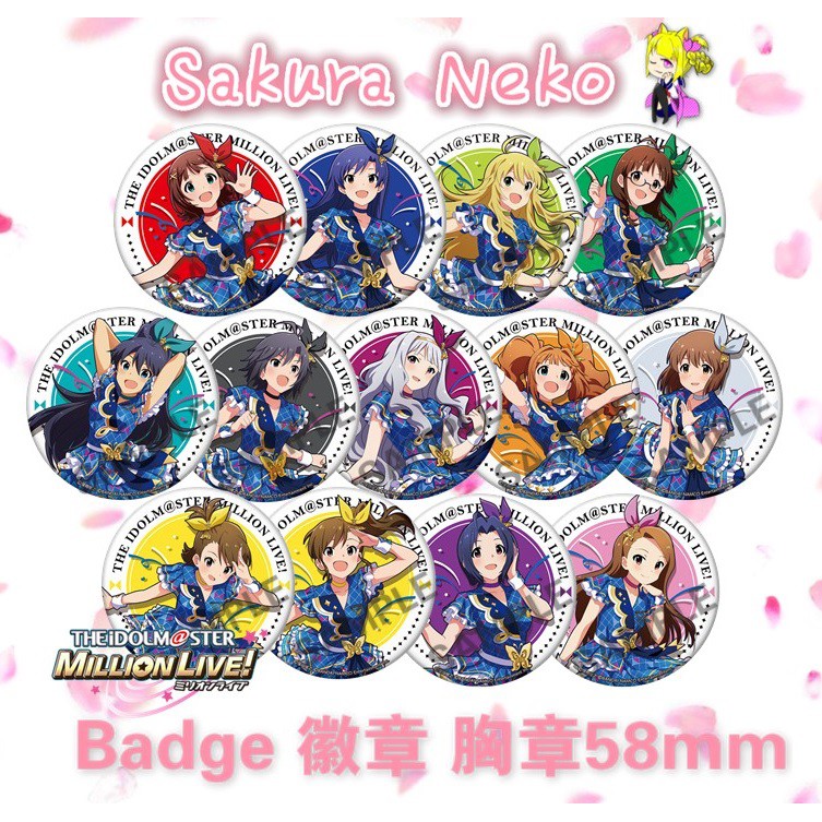 ❀Ready Stocks❀ THE iDOLM@STER iDOLMASTER MILLION LIVE 偶像大师百万人演唱会百万现场 Anime Button Badge 动漫周边徽章胸章 58mm