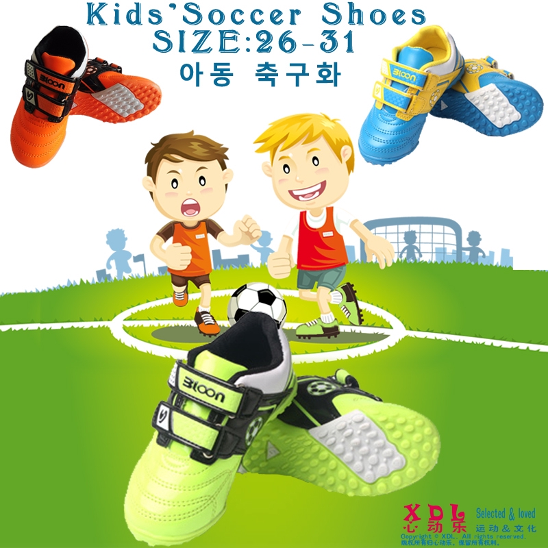 infant 9 football boots