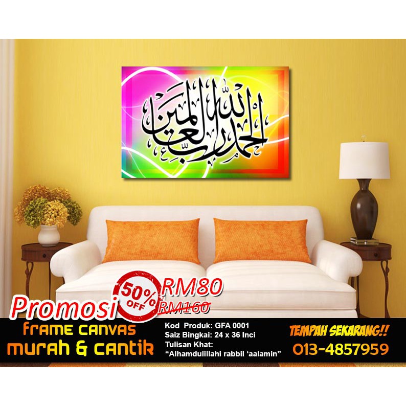 Frame Canvas Khat Murah Cantik Alhamdulillah Gfa0001