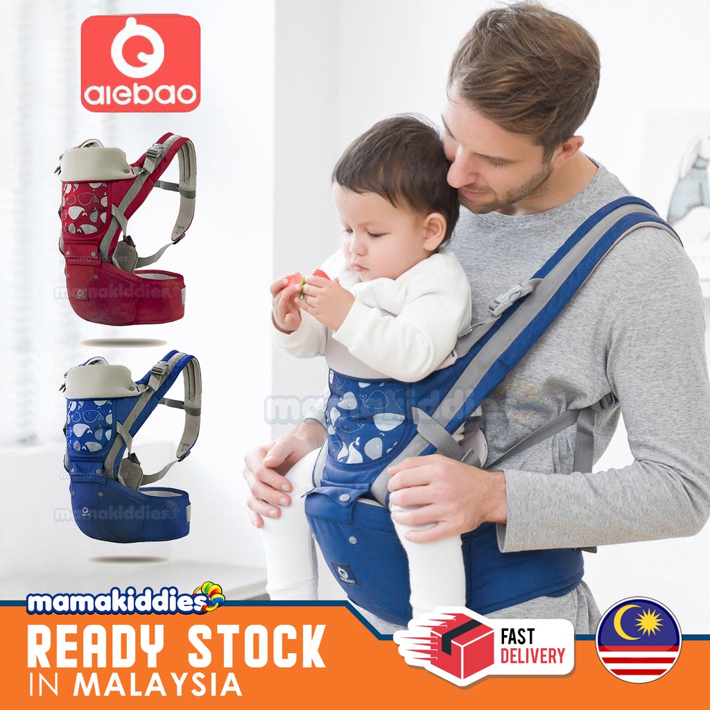 aiebao baby carrier price