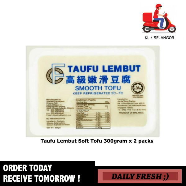 Taufu Lembut Smooth Tofu 300gram x 2 packs Fresh Vegetables | Shopee