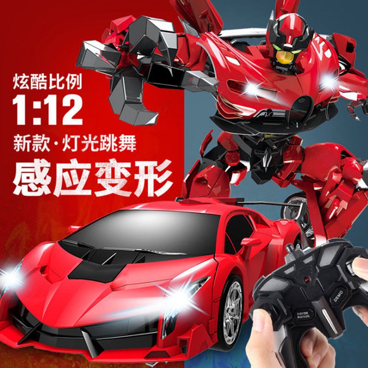 Toys❖Induction deformation remote control car King Kong robot children s  toys Rechargeable Lamborghini racing car for bo | Shopee Malaysia