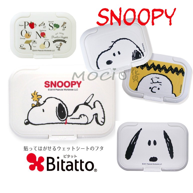 Japan Bitatto Snoopy Tower S Charlie Brown Wet Wipes Cover Moci Shopee Malaysia