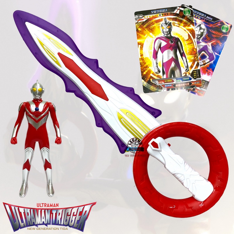 Super Hero Ultraman Trigger DX Circle Arms Power Sword Toys Ultraman