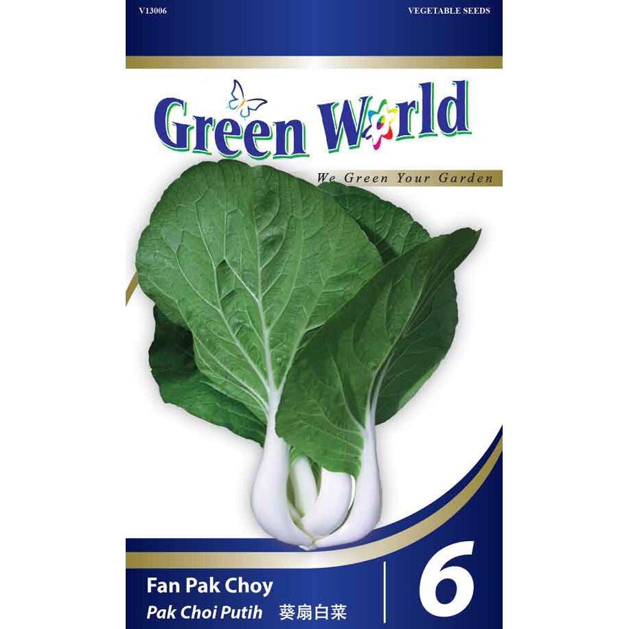 Non Gmo Seeds Fan Pak Choy Green World 6 500 Seeds 葵扇白菜 Gw6 Benih Pak Choi Putih 扇状白菜 Shopee Malaysia