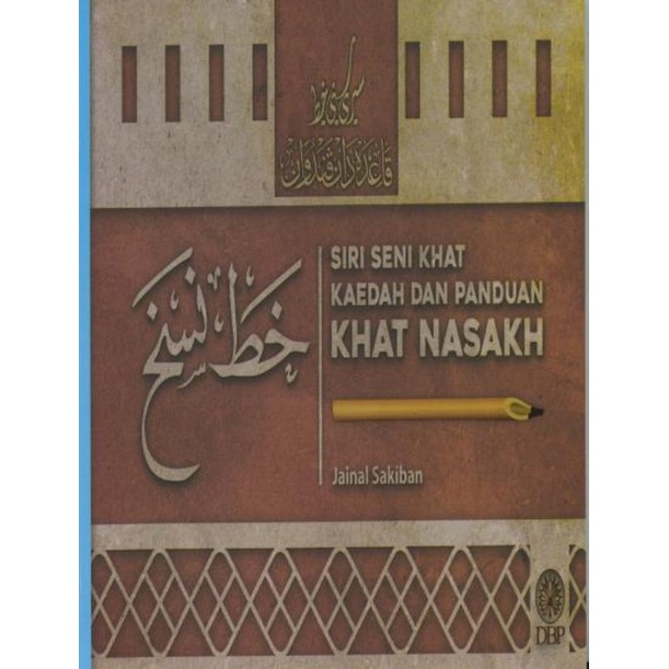 Khat nasakh