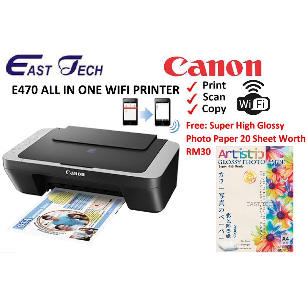 CANON PIXMA E470 WIRELESS INK PRINTER AND PG47 CL57S INK | Shopee Malaysia