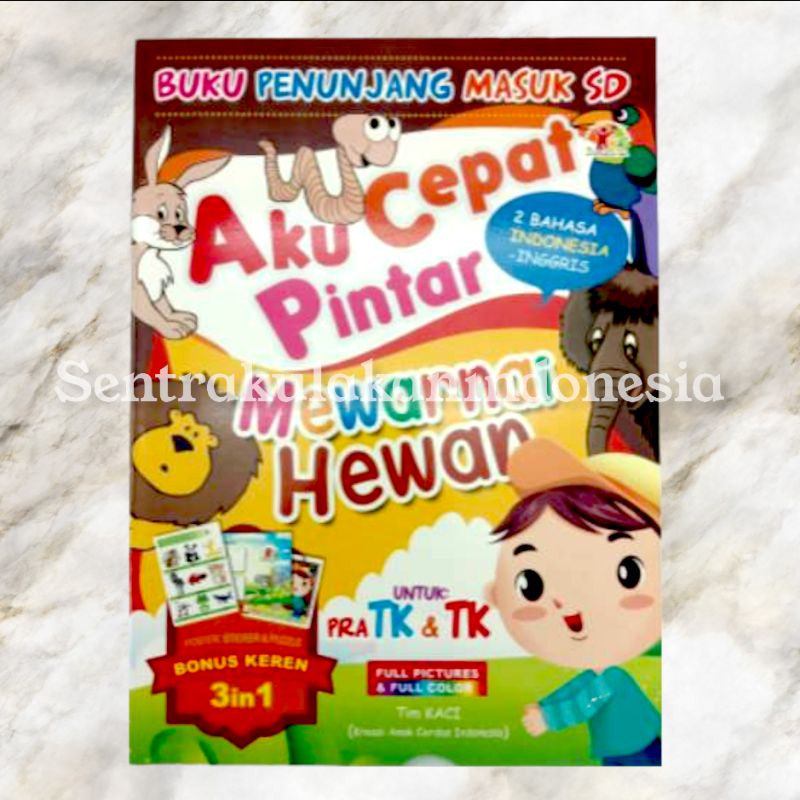 Children's World | I'm Quickly Smart Animal Coloring for Pre-Kindergarten & Kindergarten
