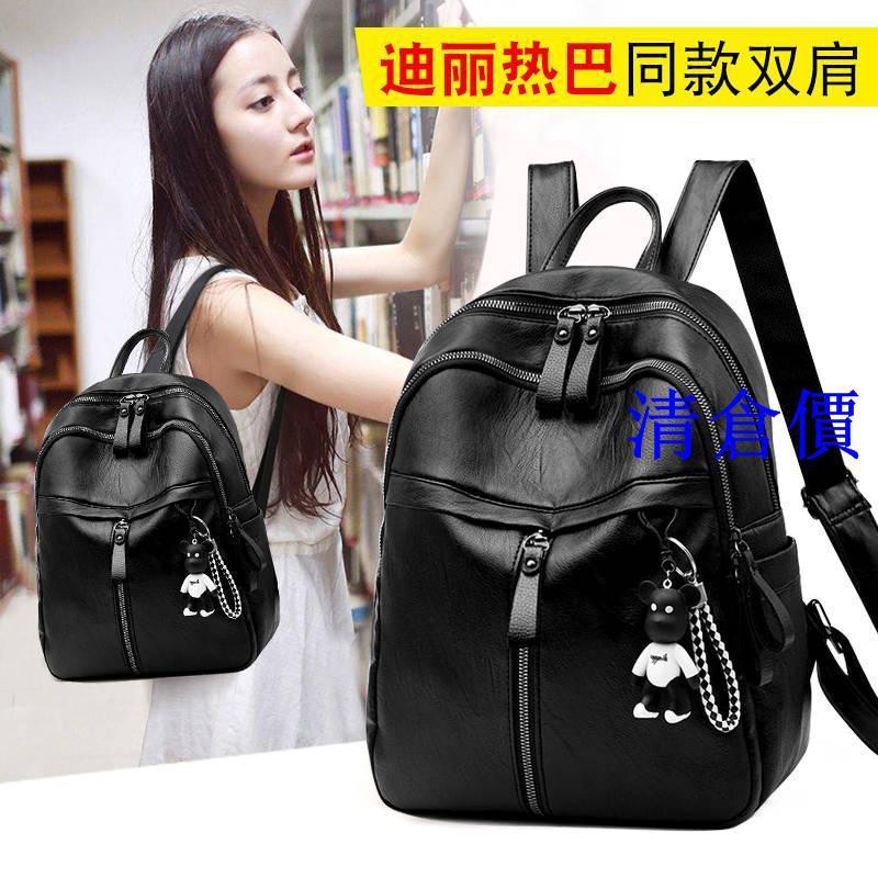 asian backpack brand