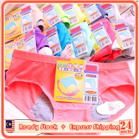 (6 Pieces) MILANDO Ladies Women Underwear Leak Proof Bikini Panties Panty Seluar Dalam Perempuan (Menstrual Panties)