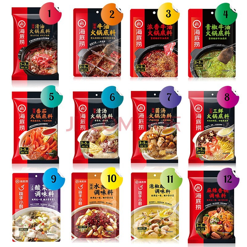 海底捞火锅汤底调味料haidilao Soup Base Shopee Malaysia