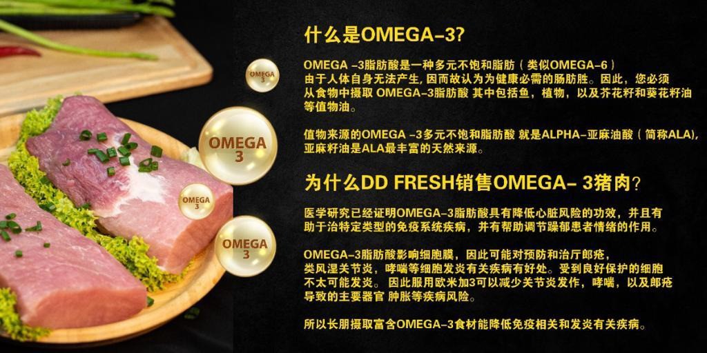 DD Fresh Meat Online Shop 天定鲜肉店, Online Shop Shopee Malaysia