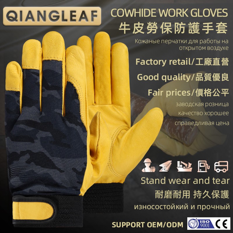 Fashion Yellow Cowhide Gloves Leather Soft Work Gloves Cycling Gloves Protective Non-slip Safety Black Breathable Back Tight Gloves 508MC