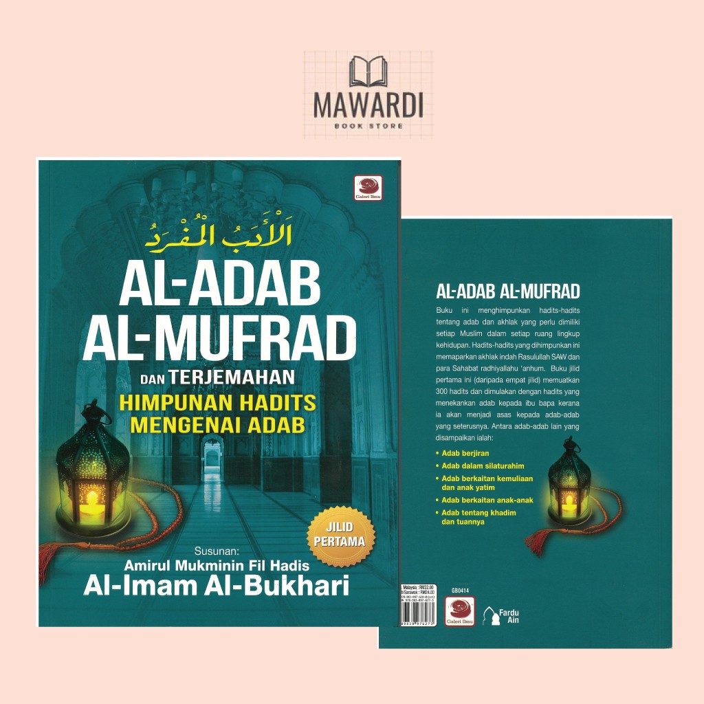 Al Adab Al Mufrad Jilid Pertama Shopee Malaysia