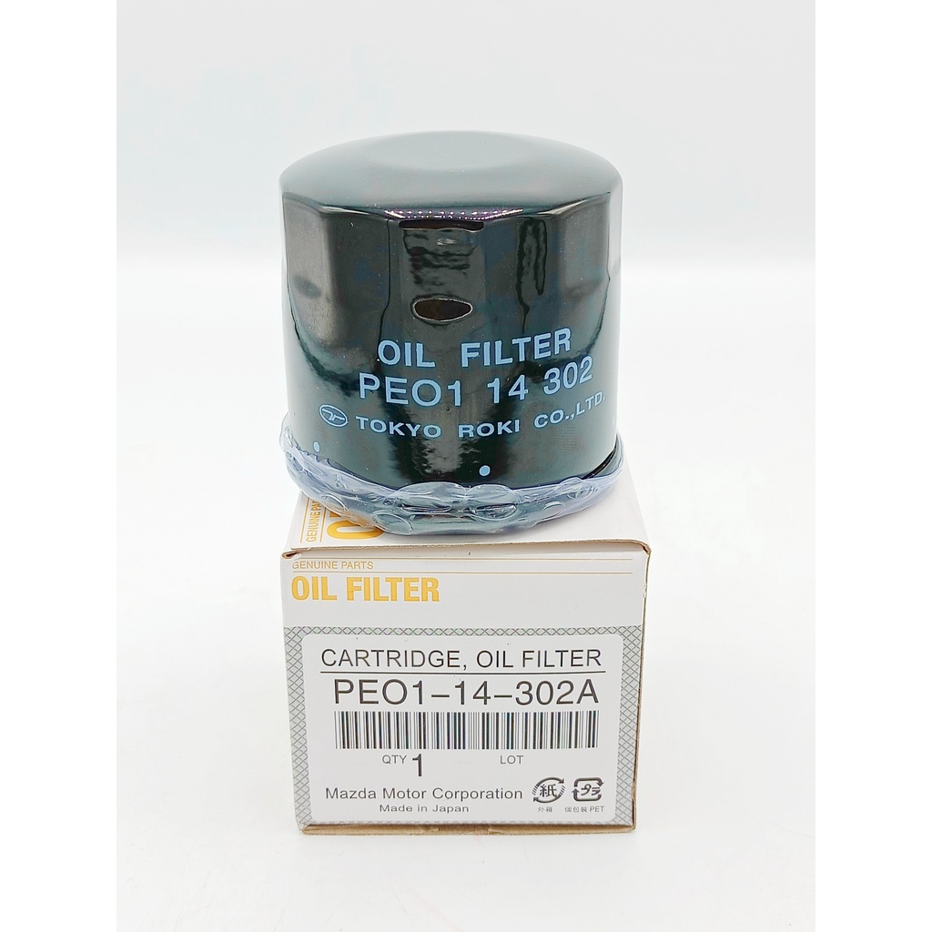 Oil Filter Mazda 2, 3, 5, 6, 323, 626, CX3, CX5, CX9, RX8, RX7, PREMACY, FORD LASER (PE0114
