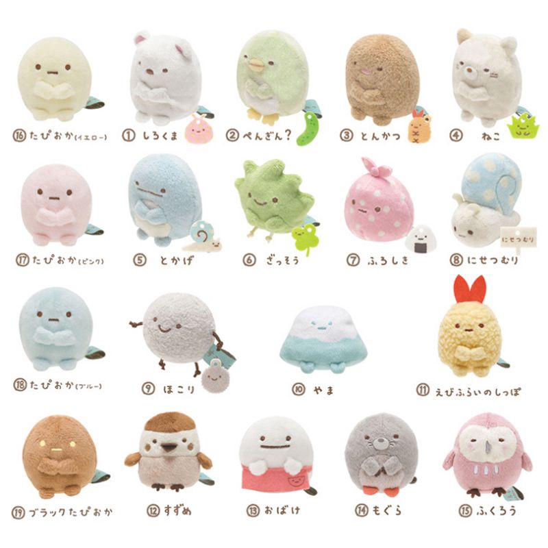 sumikko gurashi sushi plush