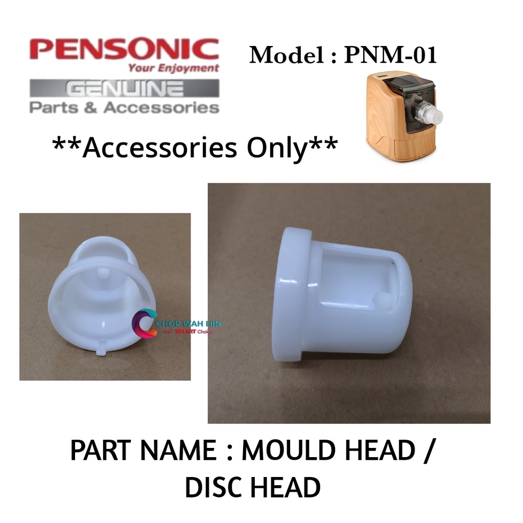 MOULD HEAD / DISC HEAD FOR PENSONIC NOODLE MACHINE PNM-01 / NOODLE MAKER