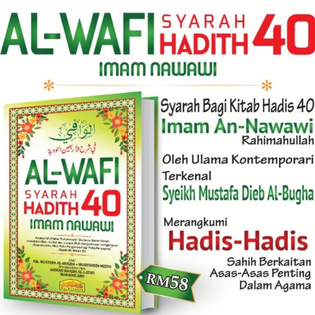 Kitab AL-WAFI SYARAH HADIS 40 IMAM NAWAWI | Shopee Malaysia