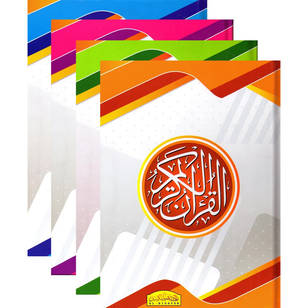 Al Quran Uthmani Kertas Putih 20 X 27