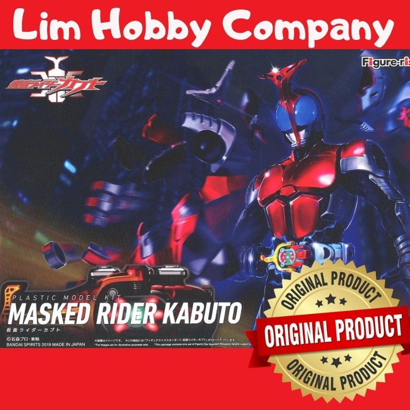 Kamen Rider Figurerise Standard Kamen Rider Kabuto Model Kit BY BANDAI SPIRITS BRAND KAMEN