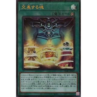 Japanese Yugioh Secret pp Jp002 Crystal Girl Individual Yu Gi Oh Cards Fzgil Toys Hobbies