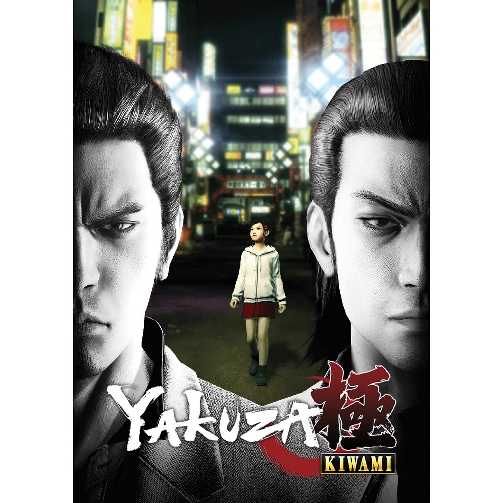 Yakuza kiwami steam key фото 3