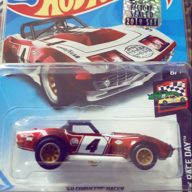 hot wheels corvette sth